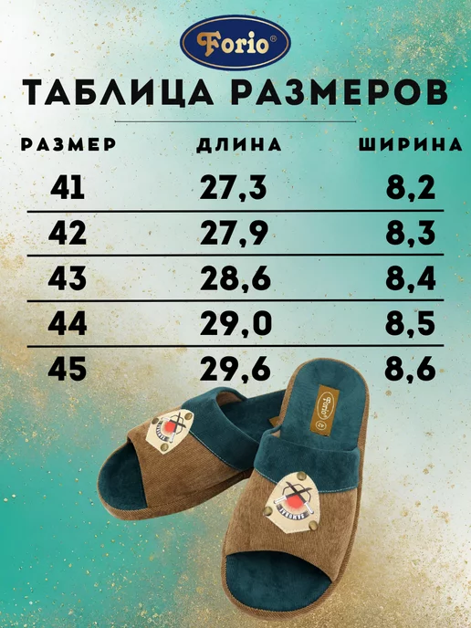 Forio Тапочки самурайские "Анатомические", зеленый, фото 2