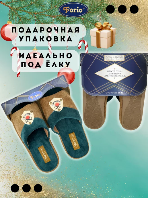 Forio Тапочки самурайские "Анатомические", зеленый, фото 3