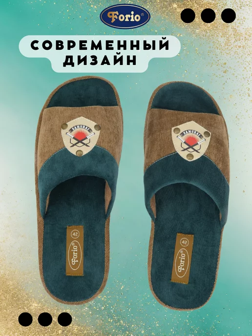 Forio Тапочки самурайские "Анатомические", зеленый, фото 4