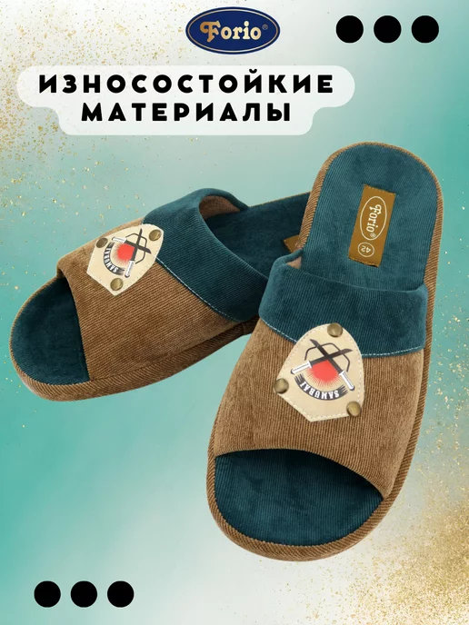 Forio Тапочки самурайские "Анатомические", зеленый, фото 7