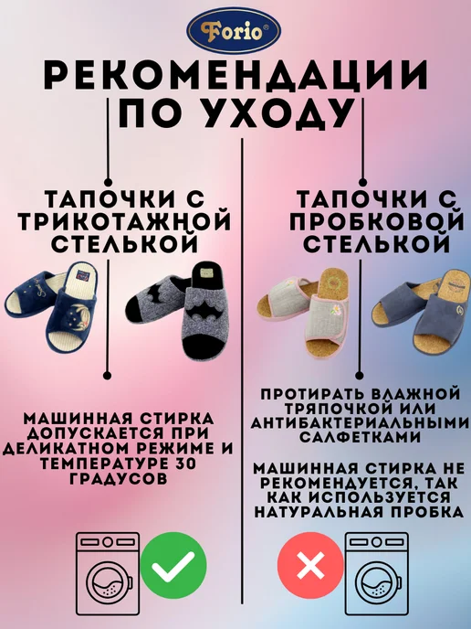 Forio Тапочки самурайские "Анатомические", зеленый, фото 8
