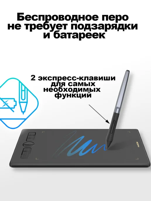Huion Графический планшет A5 для рисования на компьютере, черный, фото 6