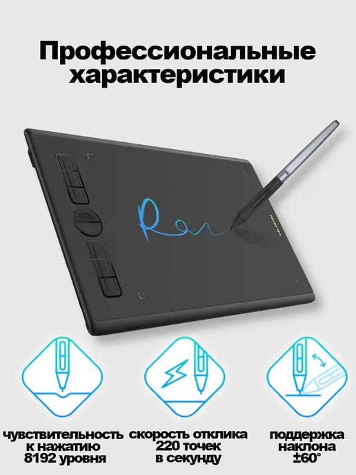 Huion Графический планшет A5 для рисования на компьютере, черный, фото 7
