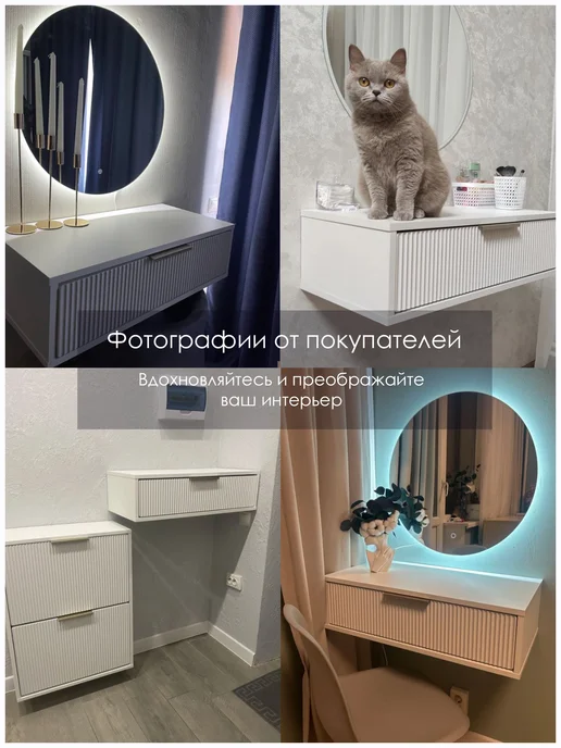 GW market Туалетный столик МДФ подвесной, консоль, белый, фото 8
