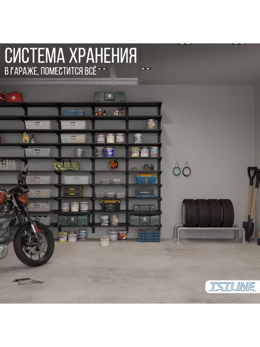 TSTLINE Гардеробная система хранения полка ЛДСП, чёрный 48х60х35см, черный, фото 8