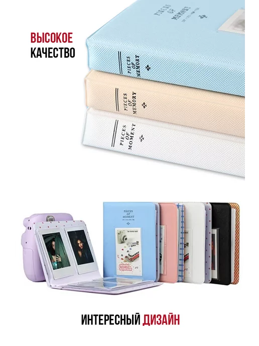inst.accs Фотоальбом для Instax Mini на 64 фото "Pieces of Moment", бежевый, фото 3