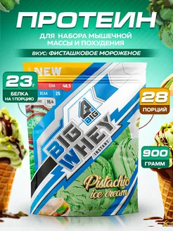 Протеин сывороточный для похудения и набора мышечной массы BIG. 192009088 купить за 1 774 ₽ в интернет-магазине Wildberries