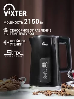 Чайник электрический металлический KTP-1525 VIXTER 192010546 купить за 2 340 ₽ в интернет-магазине Wildberries