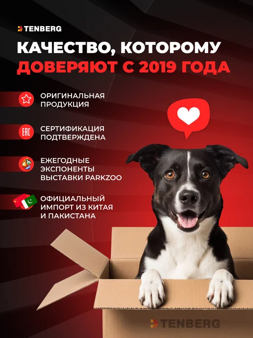 TENBERG Расческа гребень для собак и кошек 2 в 1, розовый, фото 6