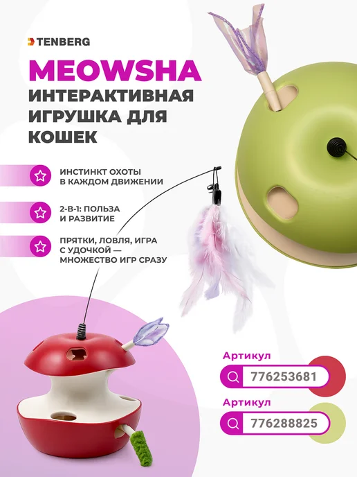 TENBERG Расческа гребень для собак и кошек 2 в 1, розовый, фото 7