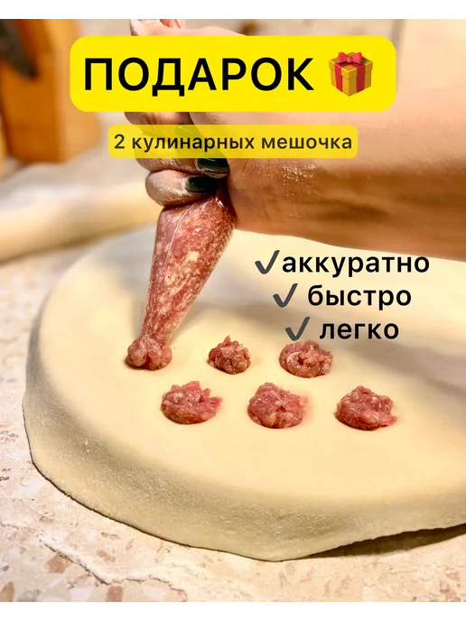 МериЛав пельменница металлическая ссср, серый, фото 2
