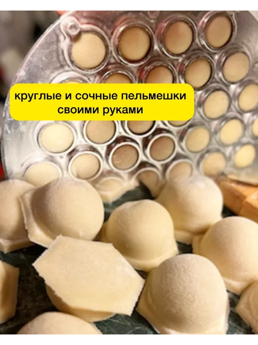 МериЛав пельменница металлическая ссср, серый, фото 3