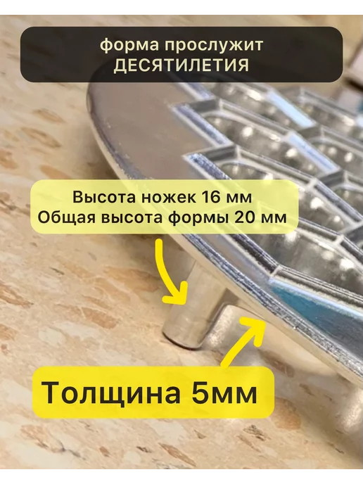 МериЛав пельменница металлическая ссср, серый, фото 5