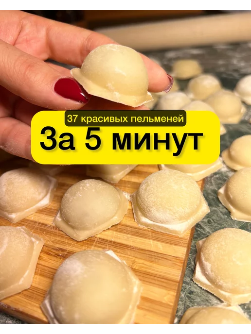 МериЛав пельменница металлическая ссср, серый, фото 7