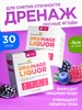 Wildberries — интернет-магазин модной одежды, обуви и аксессуаров