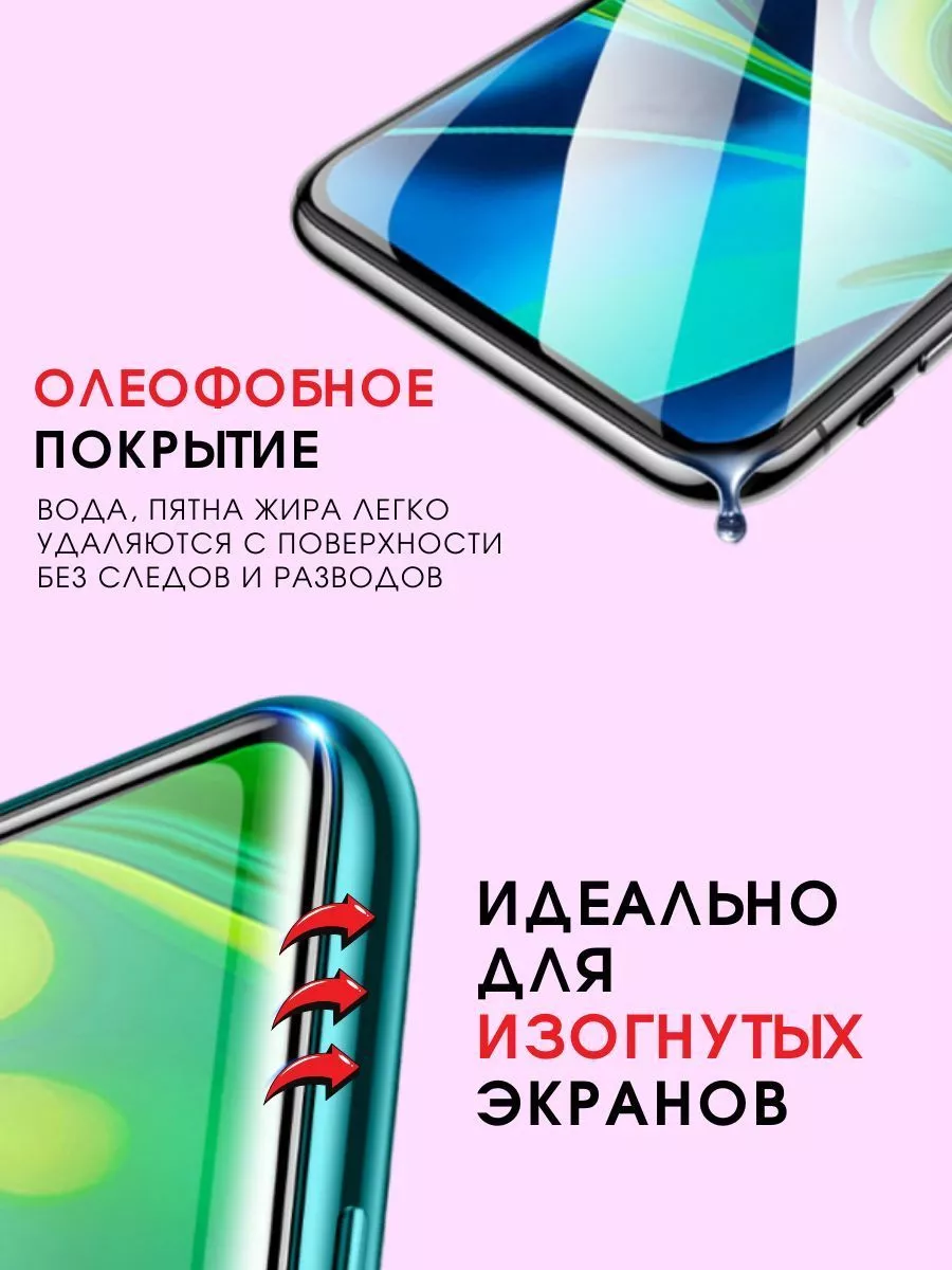 Гидрогелевая защитная пленка Oppo A55 (4G) ПленкоMania 192013985 купить за  200 ₽ в интернет-магазине Wildberries