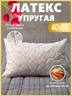 Подушка 40х60 Kupu Kupu 192020823 купить за 945 ₽ в интернет-магазине Wildberries