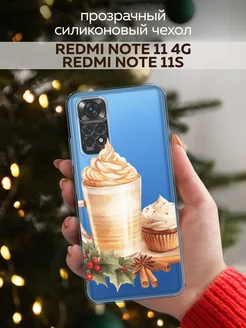 Новогодний чехол на Redmi Note 11 4G Redmi Note 11S Xiaomi 192021526 купить за 280 ₽ в интернет-магазине Wildberries