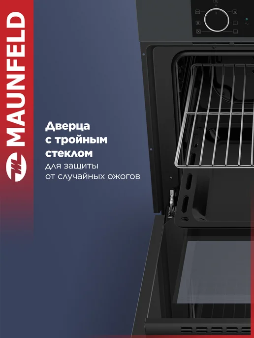 Maunfeld Духовой шкаф электрический встраиваемый 60 см AEOF6060G1, серый, фото 6