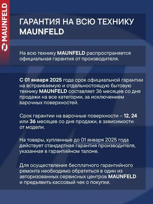Maunfeld Духовой шкаф электрический встраиваемый 60 см AEOF6060G1, серый, фото 7