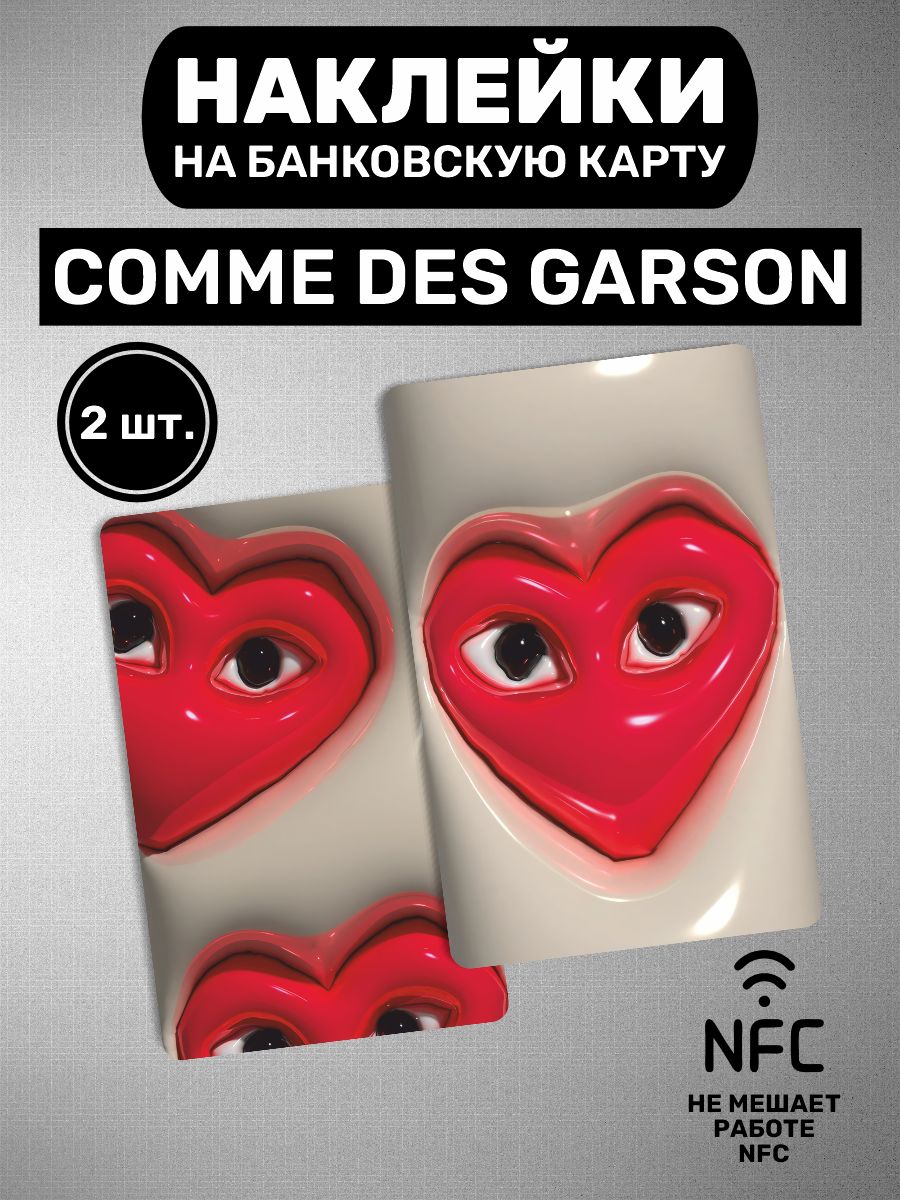 Comme des garcons floriental