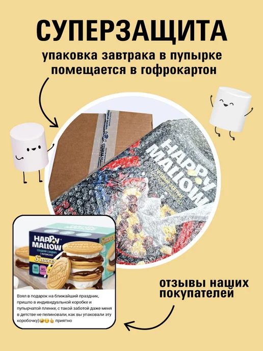 Сладкая сказка Готовый завтрак шарики Шарики, 170 гр, 170 г, фото 4