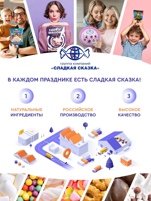 Сладкая сказка Готовый завтрак шарики Шарики, 170 гр, 170 г, фото 6