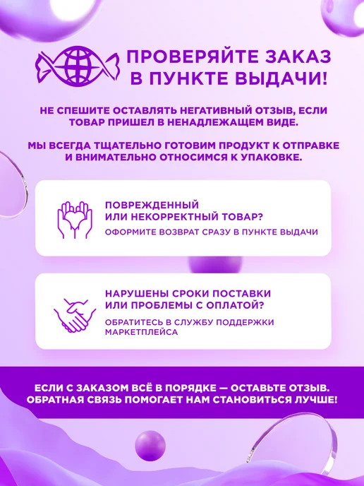 Сладкая сказка Готовый завтрак шарики Шарики, 170 гр, 170 г, фото 7