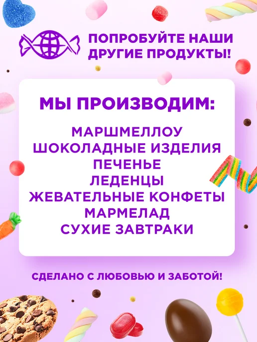 Сладкая сказка Готовый завтрак шарики Шарики, 170 гр, 170 г, фото 8
