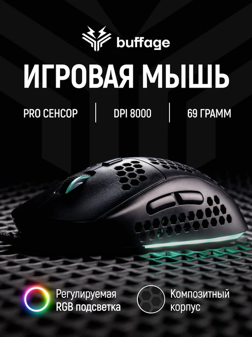 Roccat мышка Kiro (ROC-11-320)