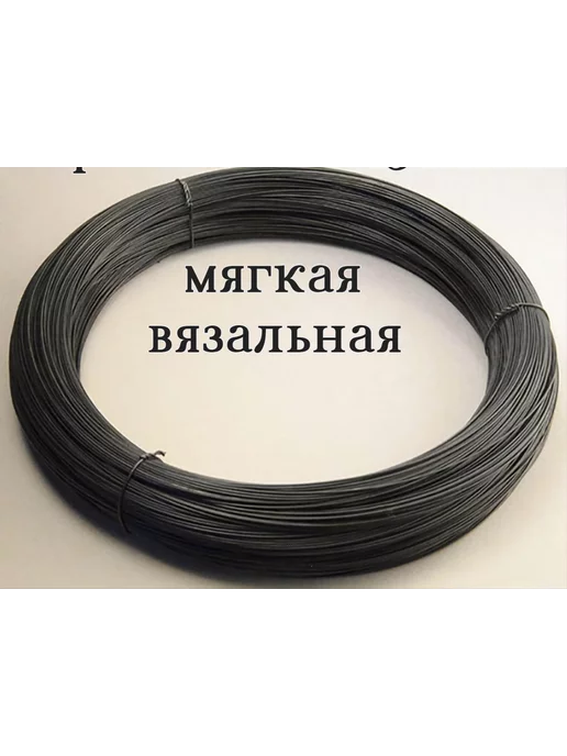 goods7 проволока вязальная, серый, фото 2