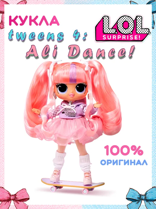 Әйелдерде колготкидегі сексуалды саусақтар