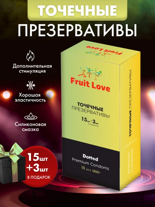 Fruit Love Презервативы ультратонкие 54 штуки, 18+, 18 шт, фото 5