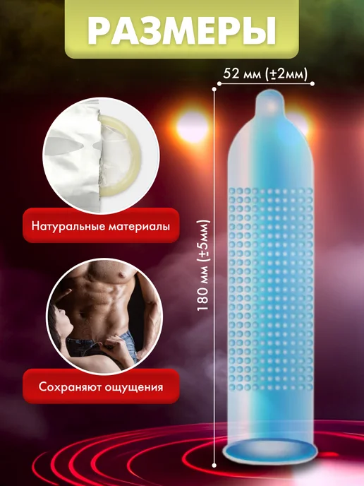 Fruit Love Презервативы ультратонкие 54 штуки, 18+, 18 шт, фото 6