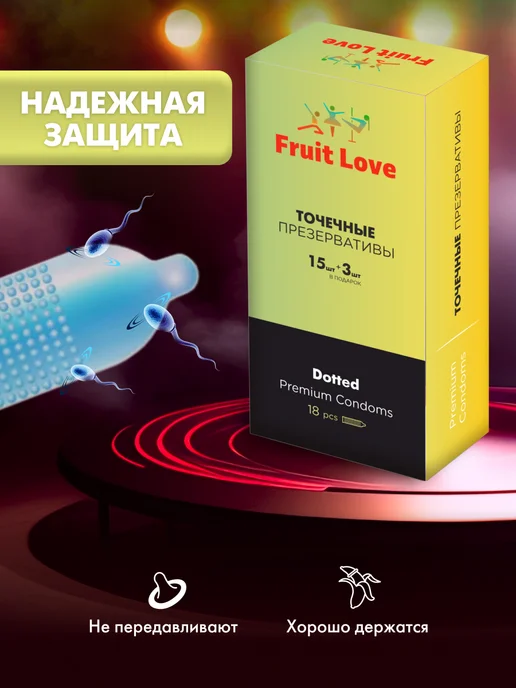 Fruit Love Презервативы ультратонкие 54 штуки, 18+, 18 шт, фото 7