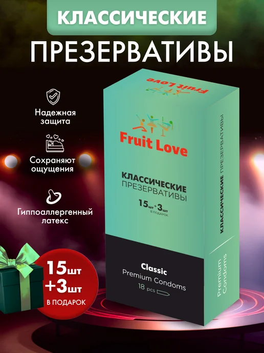 Fruit Love Презервативы ультратонкие 54 штуки, 18+, 18 шт, фото 8