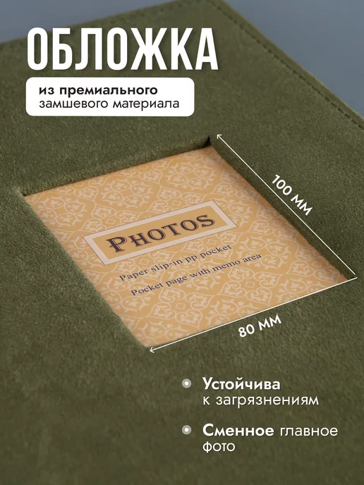 YELLOW FLAME Фотоальбом 10х15 семейный большой с кармашками 300 штук, 10x15, фото 4