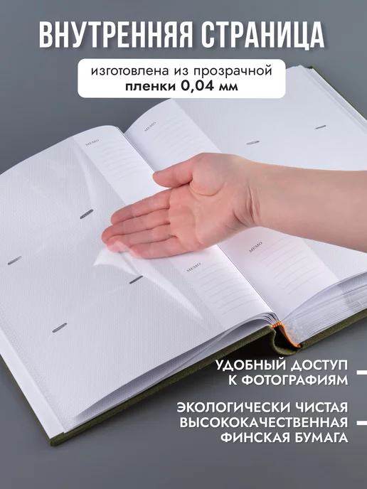 YELLOW FLAME Фотоальбом 10х15 семейный большой с кармашками 300 штук, 10x15, фото 7