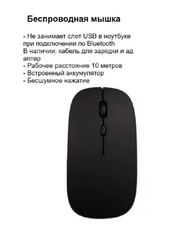 Компьютерная мышь ArmStore-lux 192031028 купить за 284 ₽ в интернет-магазине Wildberries