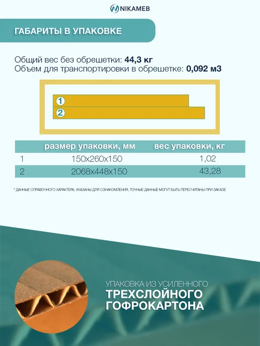 Nikameb Шкаф-пенал для одежды Белла 40 см ЛДСП ясень белый, белый, фото 5