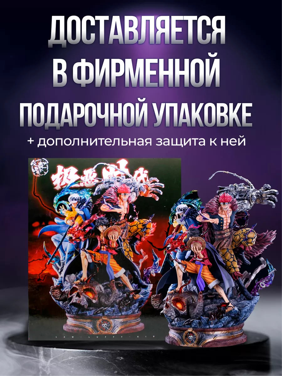 One Piece Худшее Поколения Ло Луффи и Кид Ван Пис Чип и Дейл 192033008  купить в интернет-магазине Wildberries