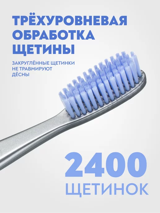 PRESIDENT Зубная щётка жесткая для отбеливания зубов White, белый, фото 4
