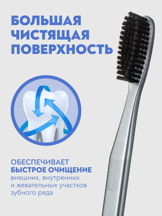 PRESIDENT Зубная щётка жесткая для отбеливания зубов White, белый, фото 5
