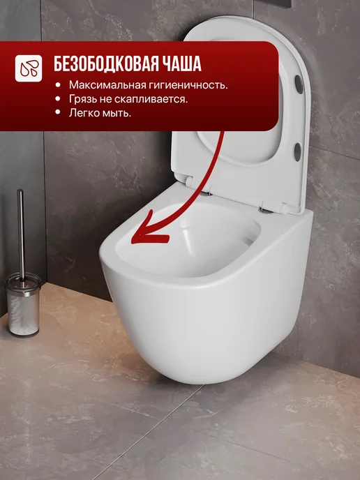 BAUEDGE Подвесной унитаз Bau Dream безободковый, торнадо, белый, фото 2