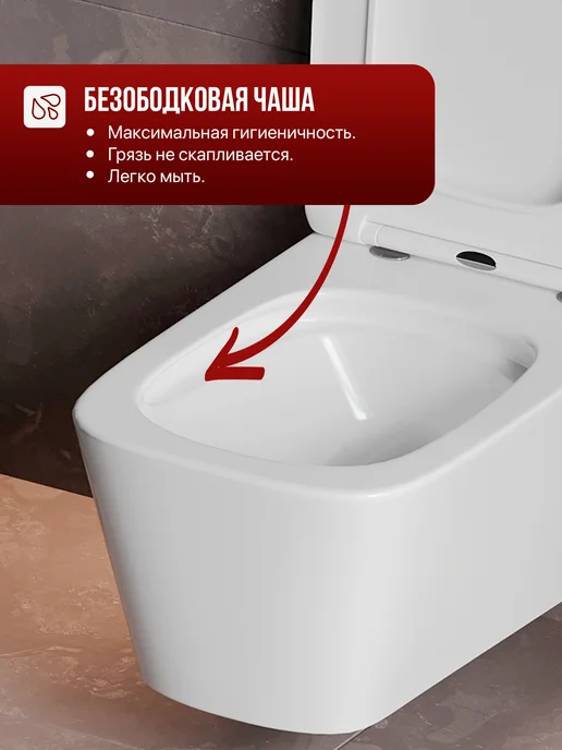 BAUEDGE Подвесной унитаз Bau Stil безободковый, торнадо с ом, белый, фото 2