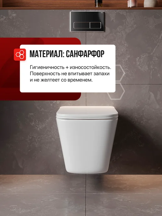 BAUEDGE Подвесной унитаз Bau Stil безободковый, торнадо с ом, белый, фото 5