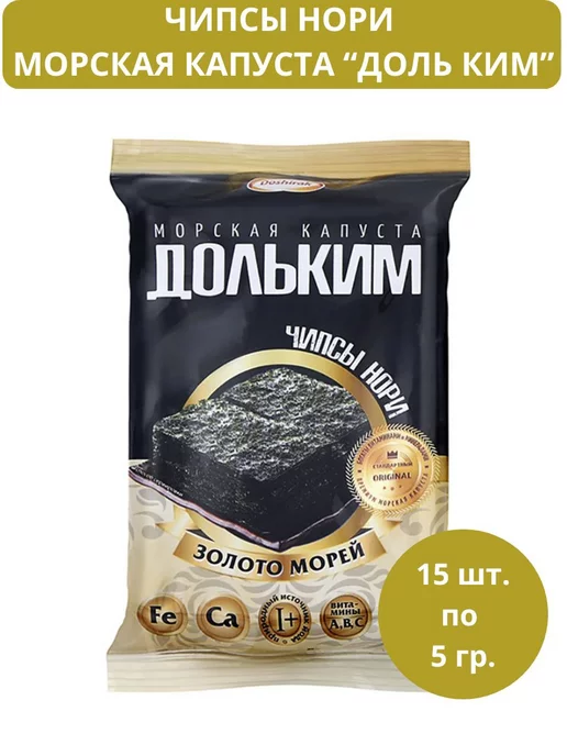 Доширак Чипсы Нори ДольКим морская капуста Doshirak, 30шт. по 5гр, 15 шт, 5 г