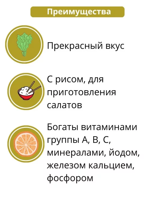 Доширак Чипсы Нори ДольКим морская капуста Doshirak, 30шт. по 5гр, 15 шт, 5 г, фото 3