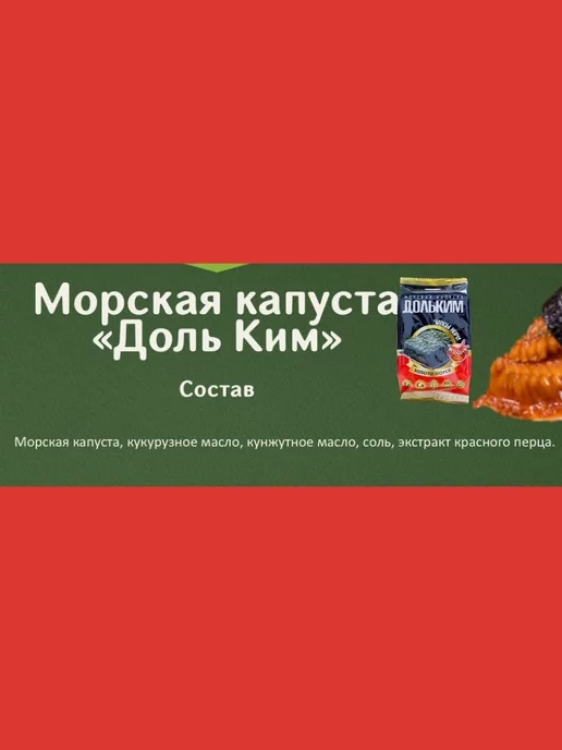 Доширак Чипсы Нори ДольКим с острым перцем 15 шт по 5гр, 15 шт, 5 г, фото 2