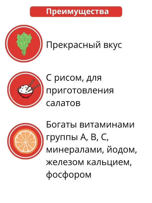 Доширак Чипсы Нори ДольКим с острым перцем 15 шт по 5гр, 15 шт, 5 г, фото 3